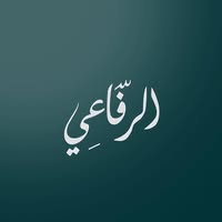 Alrefai Group